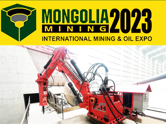 元征行将参展蒙古矿业2023年国际矿业和石油博览会