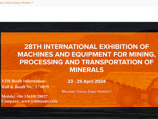 元征行YZH将参加俄罗斯矿业展览会MiningWorld Russia 2024