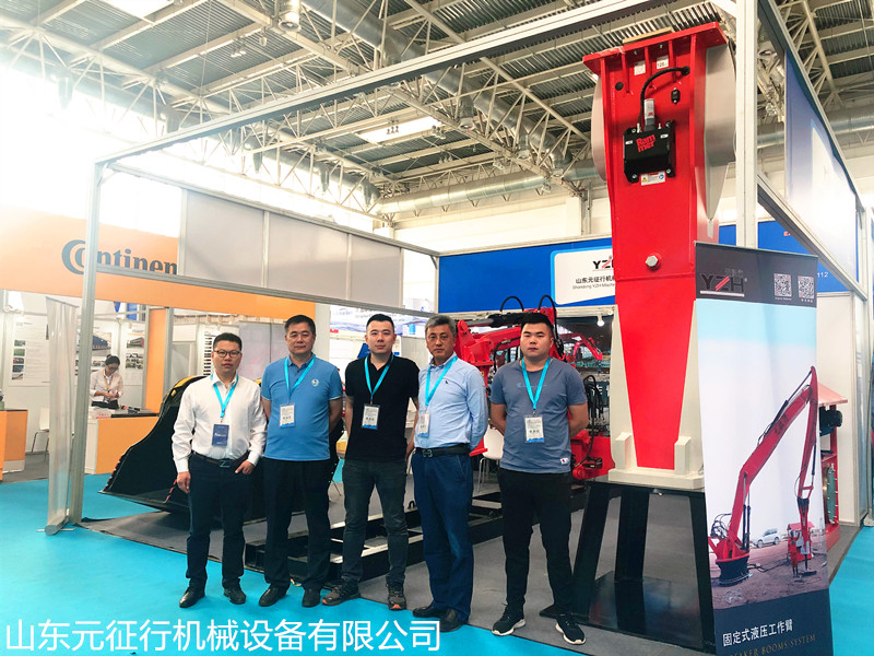 中国国际矿业展览会