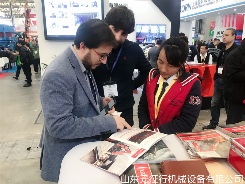 山东元征行机械设备有限公司