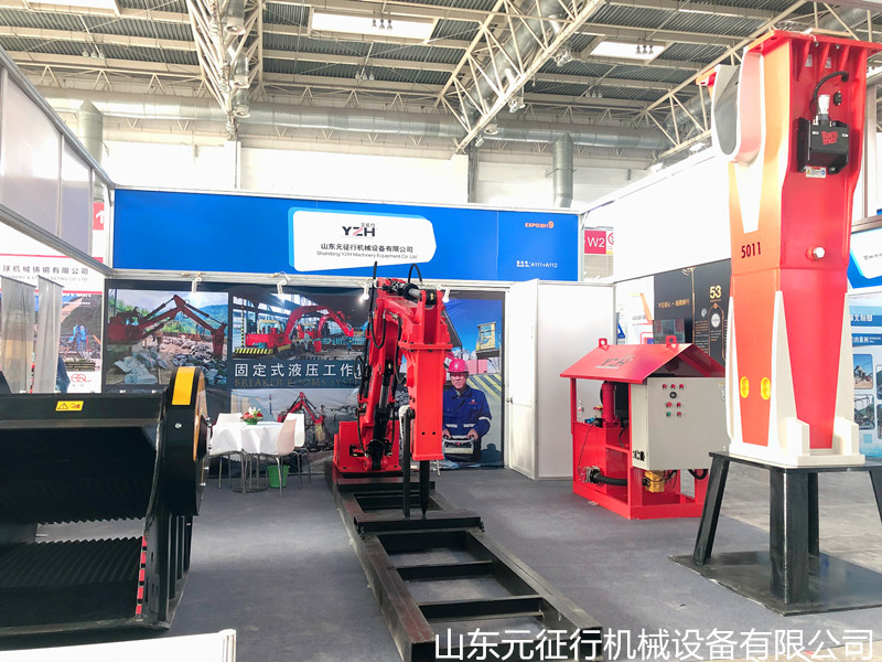 国际矿业展览会