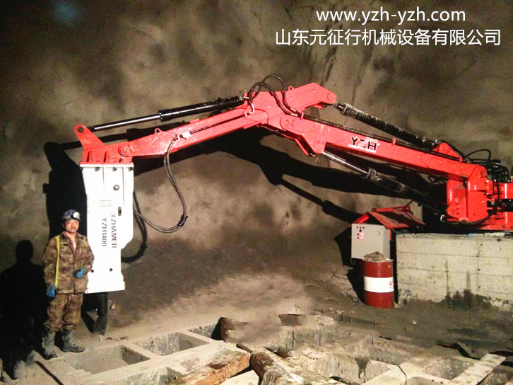 固定式液压破碎工作臂