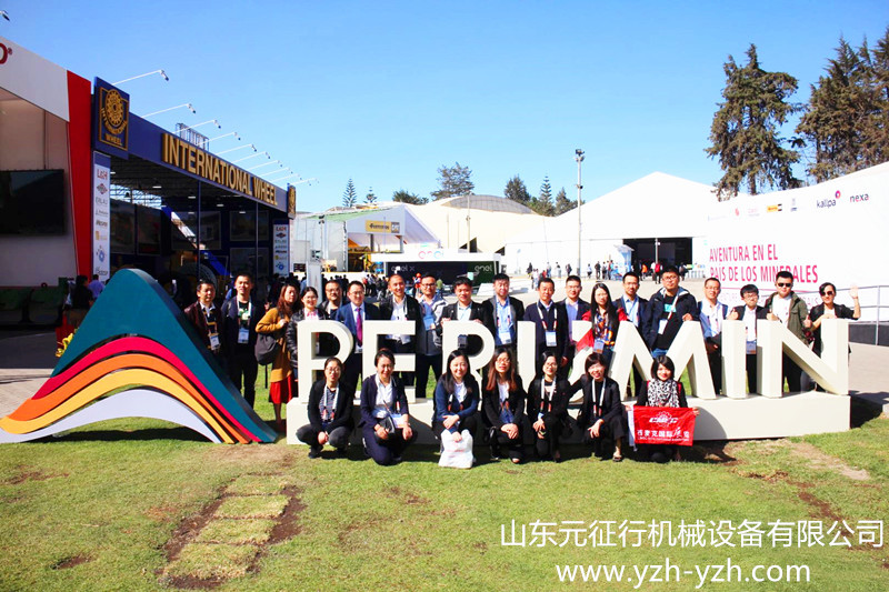 山东元征行机械设备有限公司