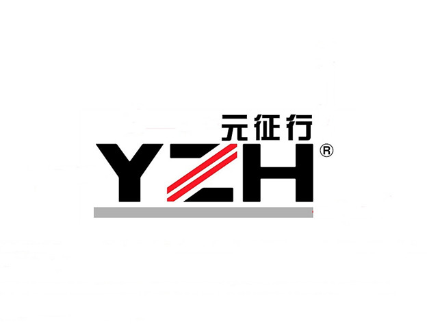 山东元征行机械设备有限公司YZH