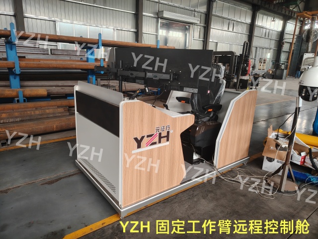 元征行远程控制舱