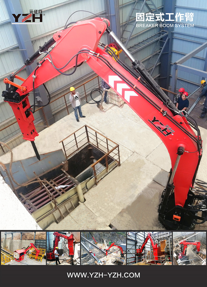 颚式破碎机料口碎石用固定式液压破碎锤