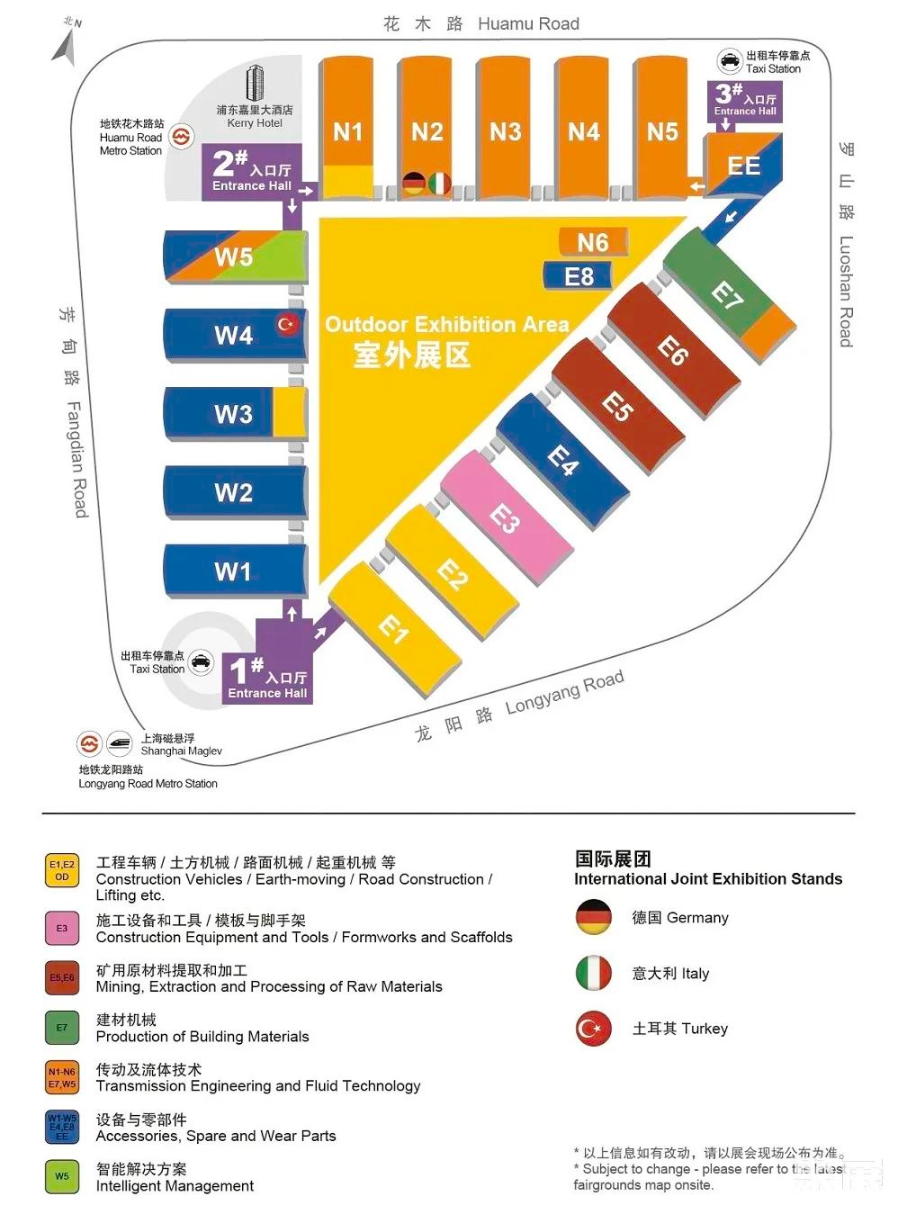 山东元征行亮相 bauma SHANGHAI 2026 上海宝马工程机械展！