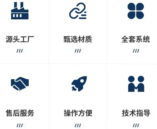 厂家实力3.png