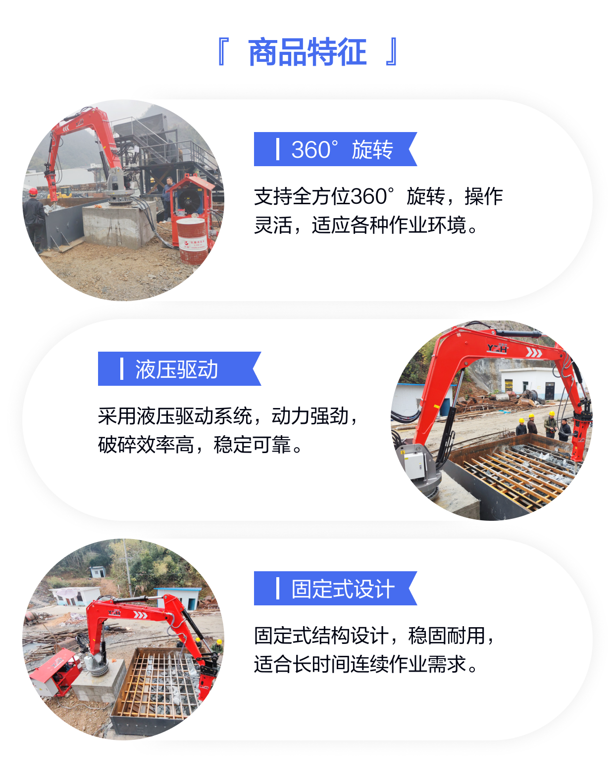 产品简介4.png