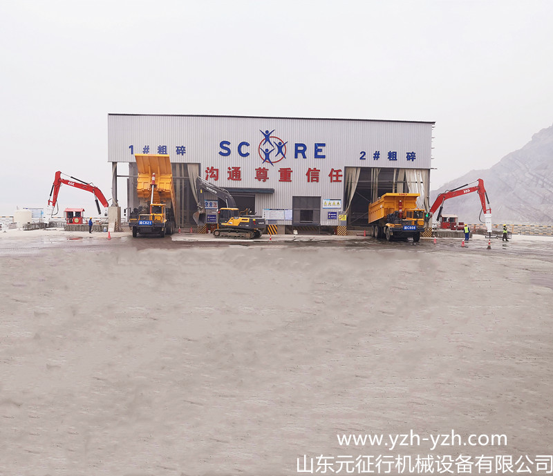 矿山用料口破碎机械臂